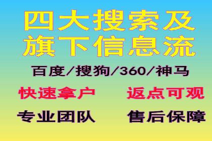 案例剖析：SEM竞价优化助力企业实现品牌知名度提升